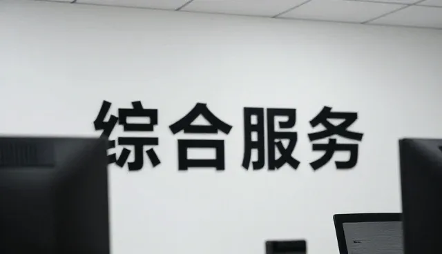 供求发布