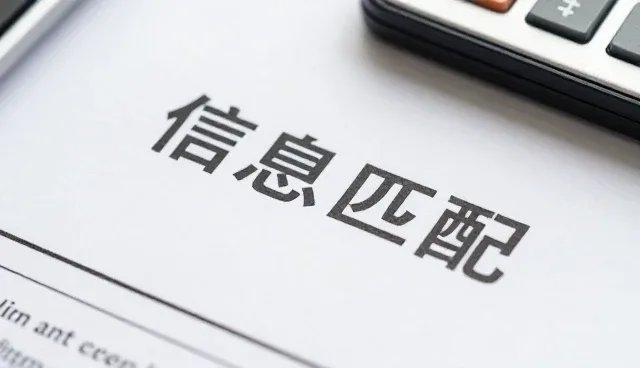 名录维护常见问题与高效处理策略